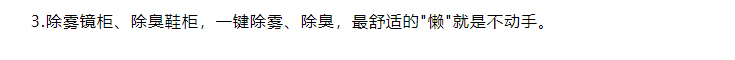 给生活偷点_懒_，这样装修居然超级好住！？_05.jpg