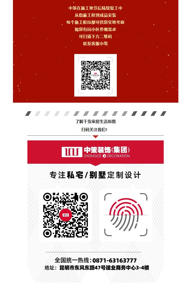2023年兔年最全装修开工黄道吉日，收藏备用！！_05.jpg