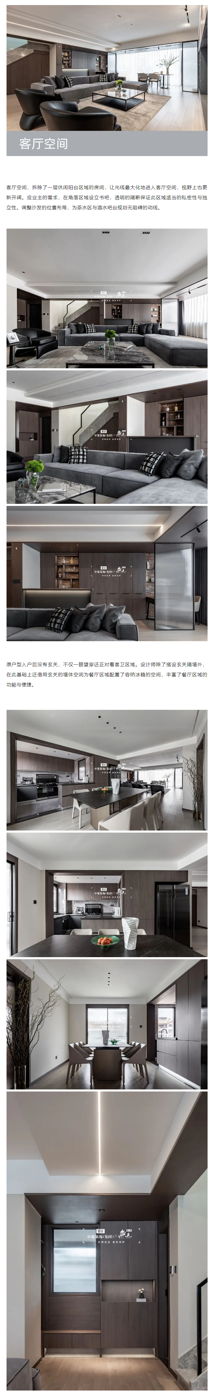 300㎡意式轻奢丨轻于形，奢于质_02.jpg