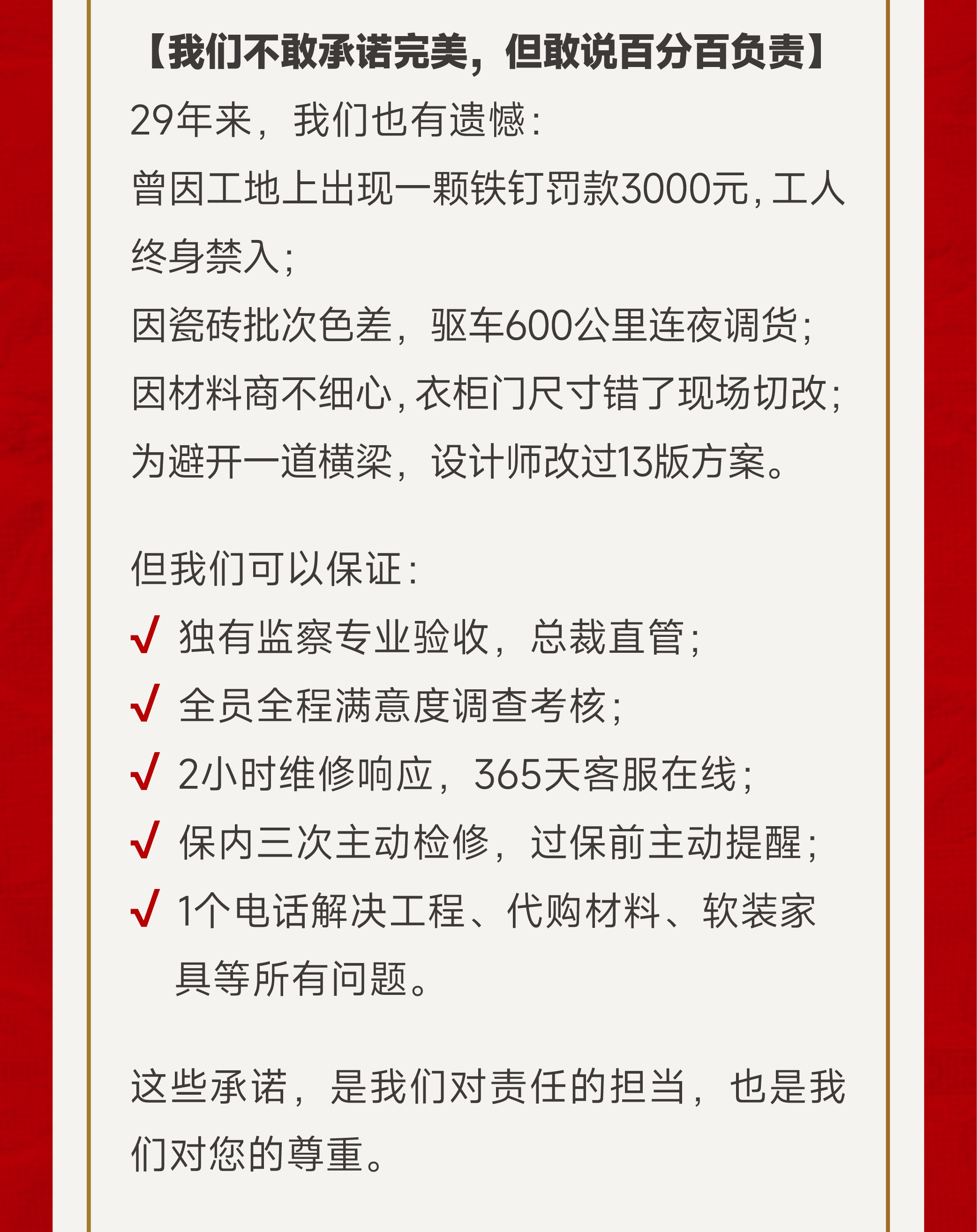 微信图片_20250403145854_05.jpg